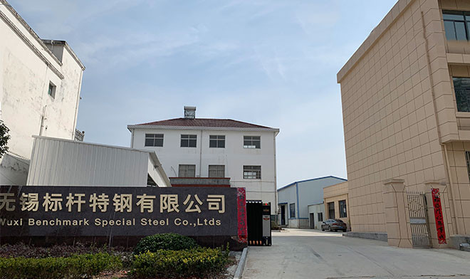 चीन Wuxi Benchmark Special Steel Co.,Ltd कंपनी प्रोफाइल